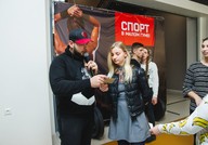 IMG_4540