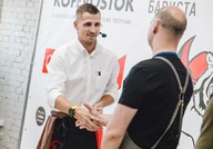 IMG_0193