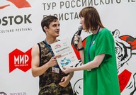 IMG_1488