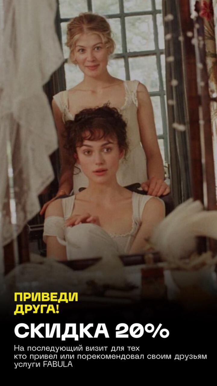 Акция 